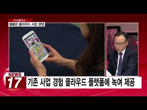 AKTV 네이버 NHN엔터테인먼트 클라우드 서 맞붙는다 