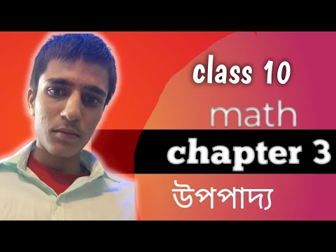 Math ,class 10, chapter 3 , part 2 - YouTube