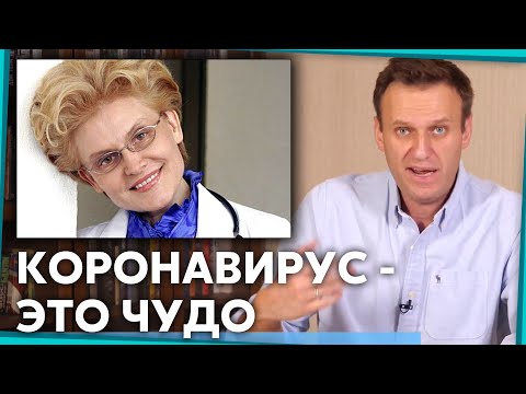 Малышева.- вирус -