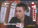 Friends Reflect on Chen Kun