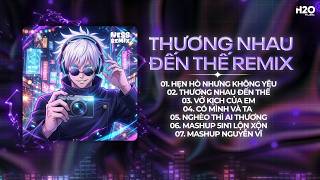 NHẠC REMIX TIKTOK TRIỆU VIEW - BXH Nhạc Trẻ Remix Hay Nhất Hiện Nay - Top 20 Nhạc Hot TikTok 2026