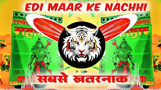 Edi Maar Ke Nachi Dj Remix Song | Fast Vibration Dj Remix | Guddu Pradhan | Mixer Raju Dj