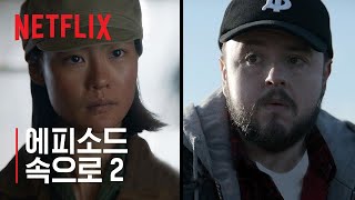 삼체(미국 드라마) - 나무위키