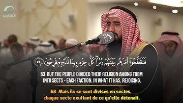 Surah Al Mu’minun - Hamza Maaz سورة المؤمنون حمزة معاذ