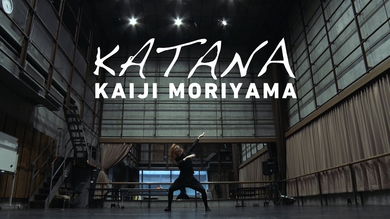 【稀少商品】KATANA 森山開次 森山開次ドキュメンタリー『KATANA 10years』 - YouTube