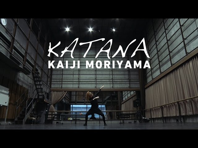 森山開次ドキュメンタリー『KATANA 10years』 - YouTube