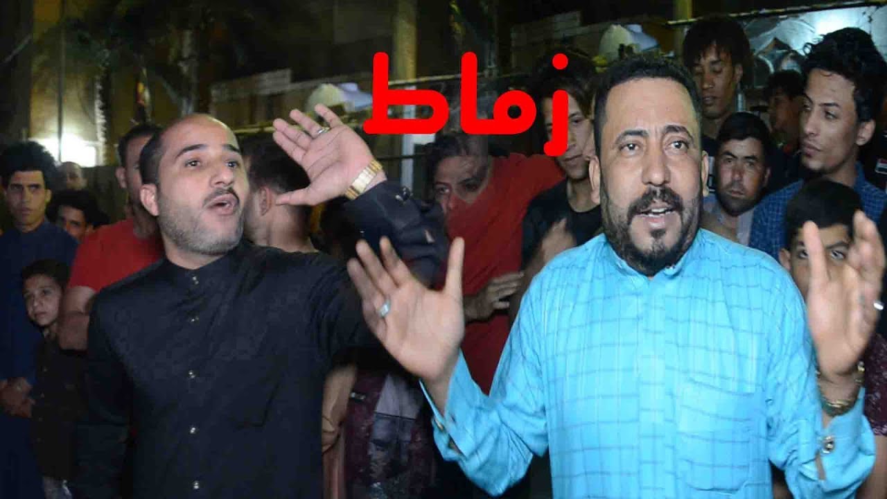 شاهد زماط بين الكبار  كاطع المياحي و اثير الحجيمي