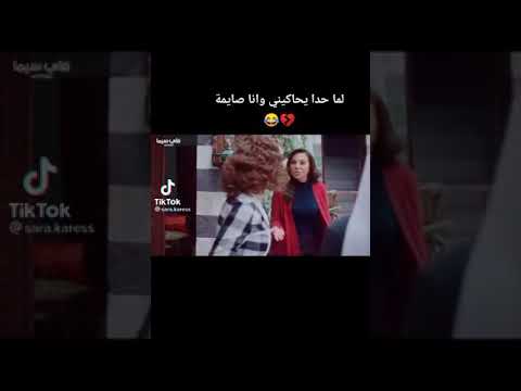 بحكي وانا عقلي مو معي