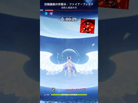 胡桃＝可愛い＝最強　#幽境の激戦 #アルティメット #胡桃 #コロンビーナ #フリーナ #イネファ #原神 #月感電 #genshin #genshinimpact #原神インパクト #月反応