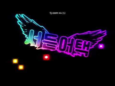 [마지막]서든어택 클랜원 매드무비!