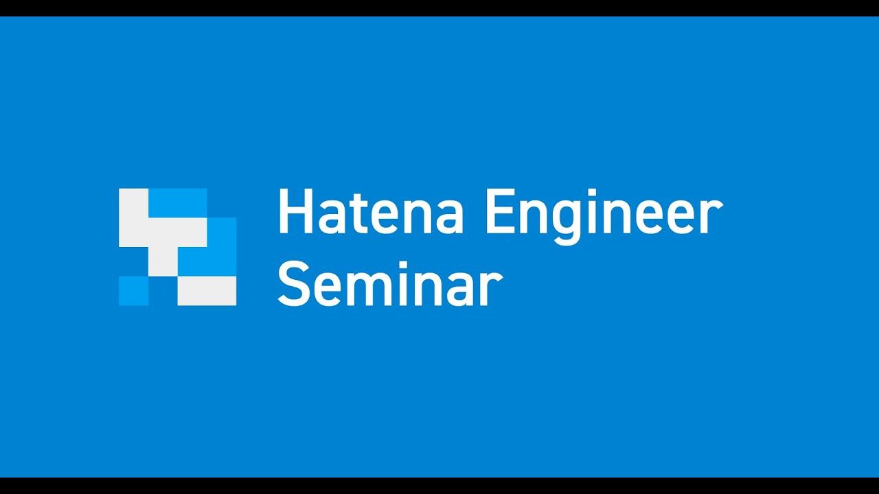 Hatena Engineer Seminar #32 「はてなブログ新機能基盤の開発編