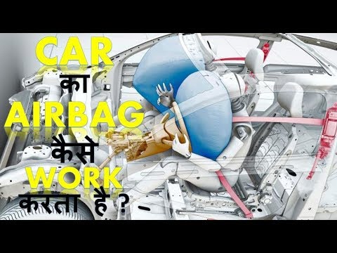 वीडियो: कार वितरक कैसे काम करता है?