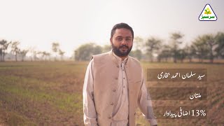 Syed Salman Ahmed Bukhari | Wheat | Multan | Sarsabz Fertilizer