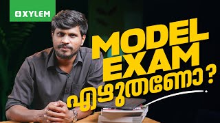 Model Exam എഴുതണോ ?  | Xylem Plus One