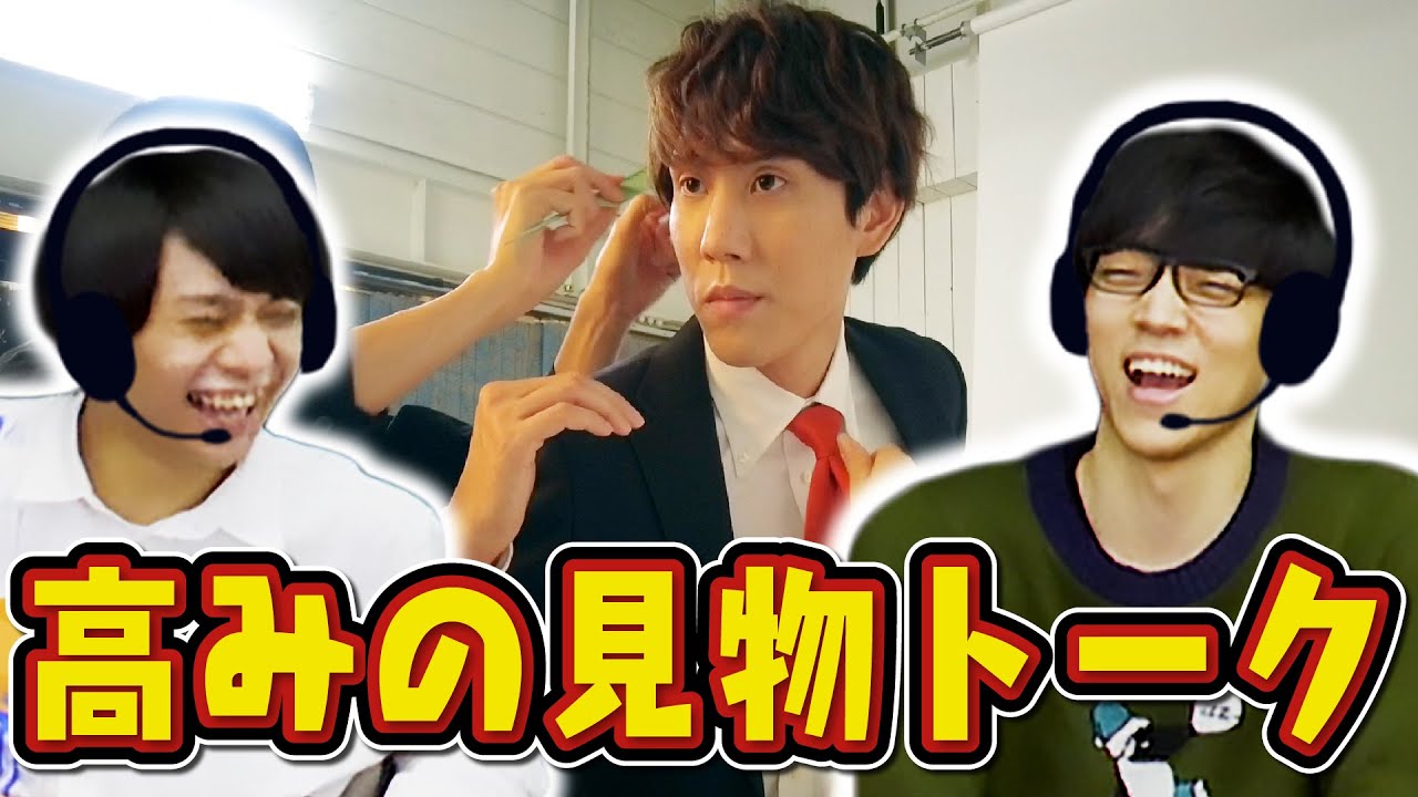 【密着】QuizKnockメンバーの撮影裏側を大公開！