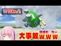 第132回 無反動砲搭載モ◯カー…で音速突破したい！月面も行くよ #ksp2