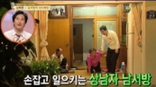 남재현, 장인·장모에 첫 스킨십 @백년손님-자기야 131003