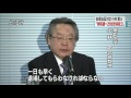 2016 05 09 NHKニュース 1800 2016年05月09日 参院選に候補者擁立 安保法反対の小林 節氏 政治団体設立へ 1080i
