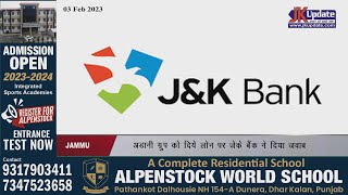 J&K Bank replied over Loan given to Adani Group screenshot 4