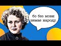 День української писемності і мови. Підготували: Пенюкова, Тіщенко, учні 9-Б,9-А,7-Б,6-В,5-Б класів