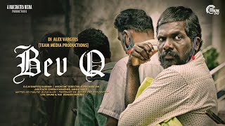 BevQ | Malayalam Short Film with English Subtitles | Biju Maani | Official