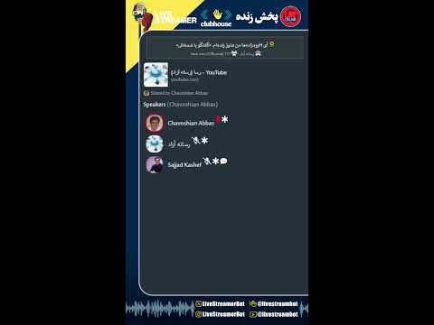آی رومزاده ها من هنوز زنده ام گفتگو با شمخانی عباس چاوشیان رسانه آزاد رسانه آزاد