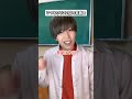 『運動部の集中力えぐい説www』 #shorts