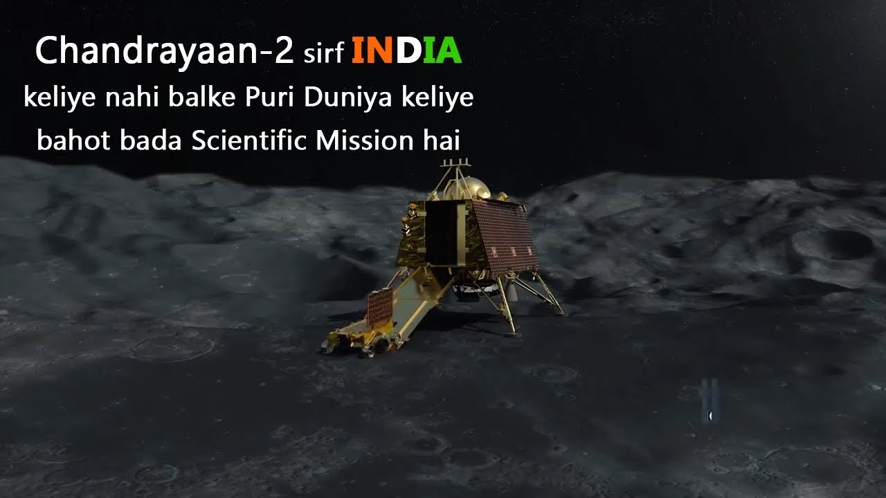Chandrayaan2 sirf India keliye NAHI balke Puri Duniya keliye bahot bada  Scientific Mission hai. – Aal-e-Qutub Aal-e-Syed Abdullah Shah Ghazi