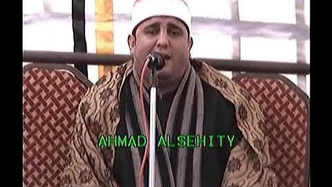 الشيخ محمد سامى الدغيدى اخرسورة الاسراء عبة حسان تسجيلات احمدالسحيتى01281715735