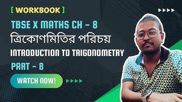 Class 10 Maths Workbook  | Chapter 8 | Part 8 | TBSE | The Tripura Classes