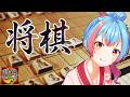 【将棋ウォーズ】ブームが来ているかもしれない将棋配信☖【Vtuber/かくきりこ】