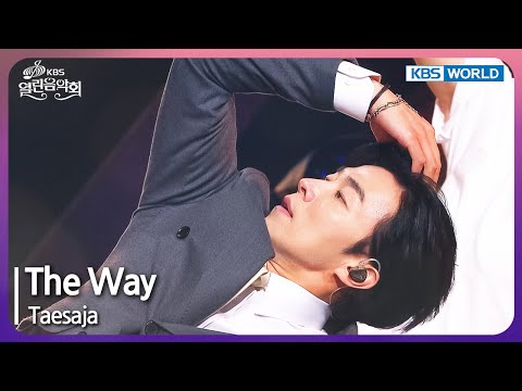 The Way - Taesaja [Open Concert : EP.1489] | KBS KOREA 240811