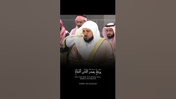 فضيلة الشيخ د. ماهر المعيقلي || يومئذٍ يصدر الناس اشتاتاً ليروا أعمالهم || سورة الزلزلة