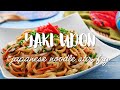 Udon Stir Fry (Yaki Udon - 焼きうどん)