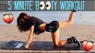 5 MINUTE BUTT WORKOUT // Butt Workout Routine