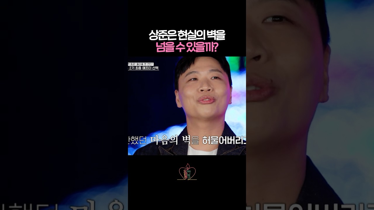 지금까지 내가 나쁘게 살았나?