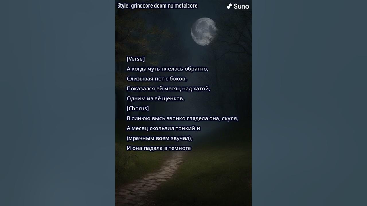 Поставьте ударения в существительных мужского рода алкоголь. Словарная работа бунин первый снег. Пурпурный ударение. Знак ударения. Ударение.