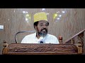 DARSA TAFSIRI YA QURAN SURATUL SAD KUANZIA AYA 62 HAIFAI KWA WAUMINI KUHUKUMIANA MOTO 16 02 2022 DARSA TAFSIRI YA QURAN SURATUL SAD KUANZIA AYA 62 HAIFAI KWA WAUMINI KUHUKUMIANA MOTO 16 02 2022