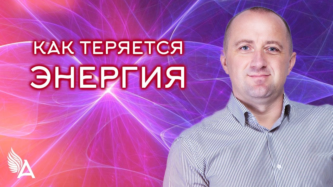 Агеев исцеление