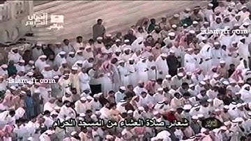 ماتيسر من سورة الرحمن للشيخ خالد الغامدي