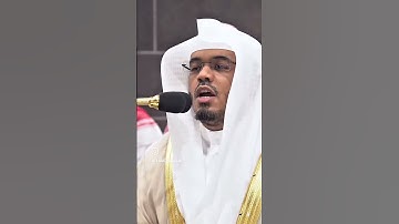 سورة آل عمران تلاوة القارئ ياسر الدوسري #quran #قرآن #ياسرالدوسري #سورة_آل_عمران #قران_كريم #الله