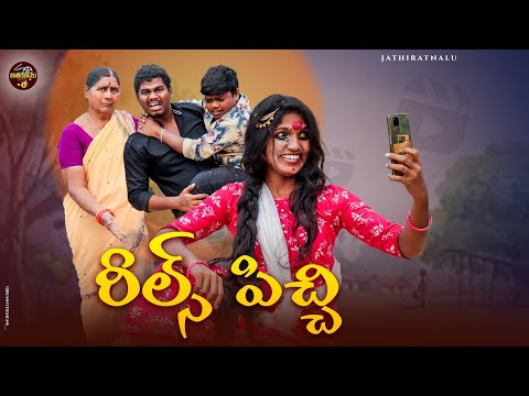 రీల్స్ పిచ్చి🤣/reels pichi/ #KIARIATALES #KIARIAFILMS
