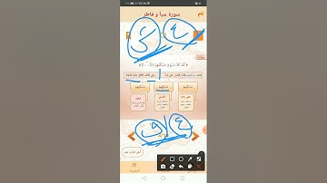 قراءات، شرح متن الشاطبية ٦٩"باب فرش الحروف سورة سبأ وفاطر"، القارئ :شفيع حمادة 🌺🌺🌺