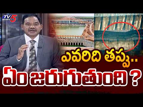 TV5 Sambasiva Rao Intro of Top Story Debate | Kaleshwaram Project | BRS | Congress | TV5 News