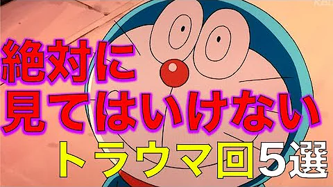 はなかっぱホラー回