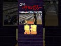 【球速王選手権】MAX48km/h ボウリングボールを剛速球で投げたら迫力凄すぎたｗｗ #豪球 #鬼速