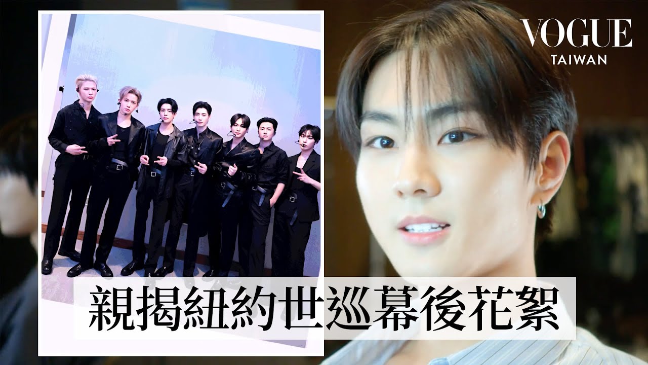 親揭ENHYPEN紐約世巡前夕！PRADA 量身打造表演服、上台前超興奮，JAY風格變化最大？善禹準備最久？| Last Looks | Vogue Taiwan