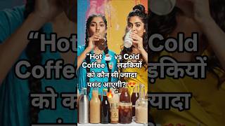 “Coffee Lovers Must Watch ☕🔥” #shortvideo #trending #shorts#shortfeed#youtubeshorts#viral#viralvideo