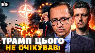 Трампа делікатно послали! Європа не боїться діда: у Штатів немає карт / Клочок, Рейтерович