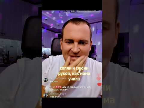 Рутина блогерской жизни #dimon_disko #димондиско #ольгафролова #эфир